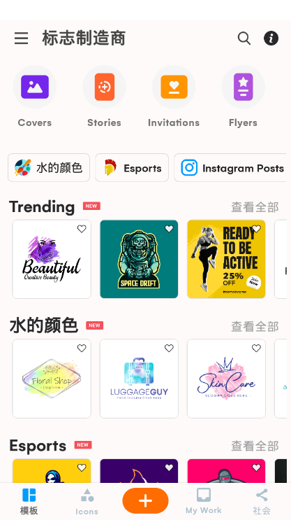 九游老哥必备俱乐部交流区界面预览